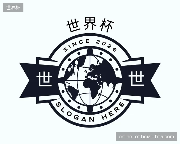 走进世界杯官网